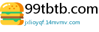 99tbtb.com